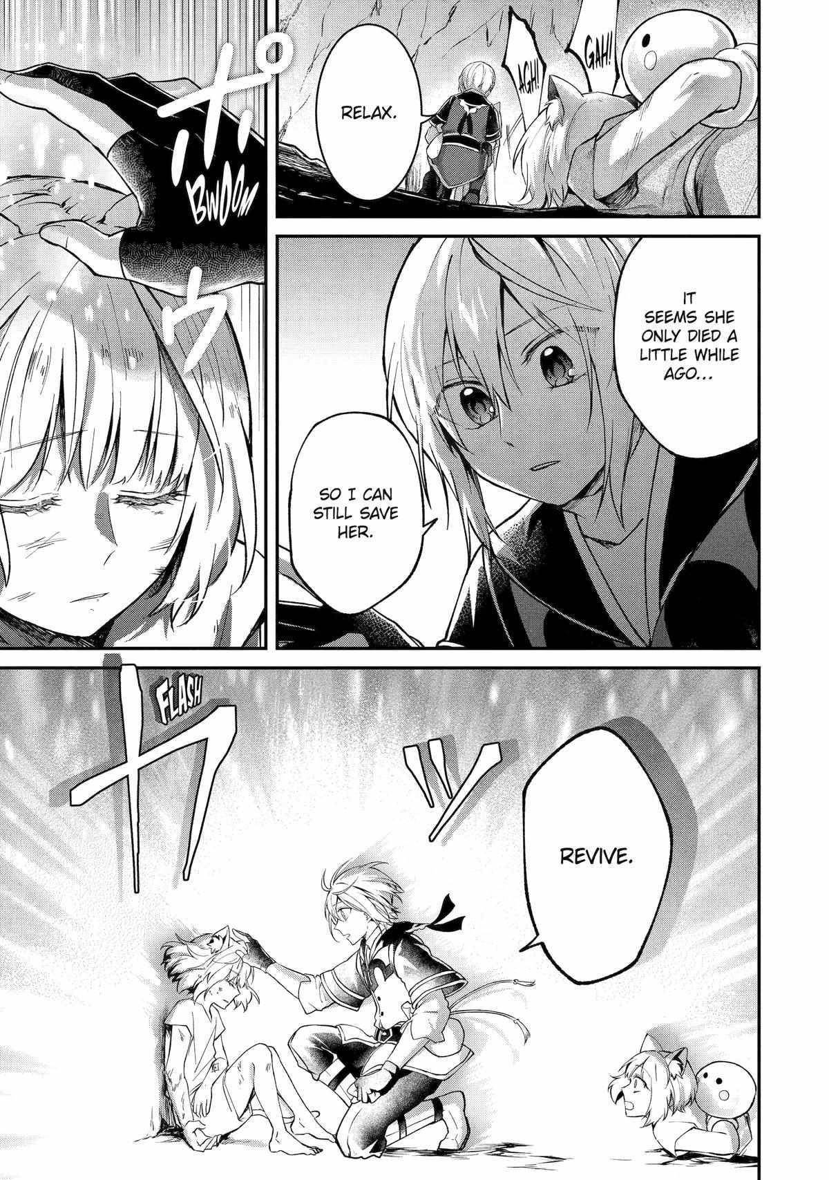 The Carefree Journey of the Reincarnated Hero Chapter 9 - Page 15