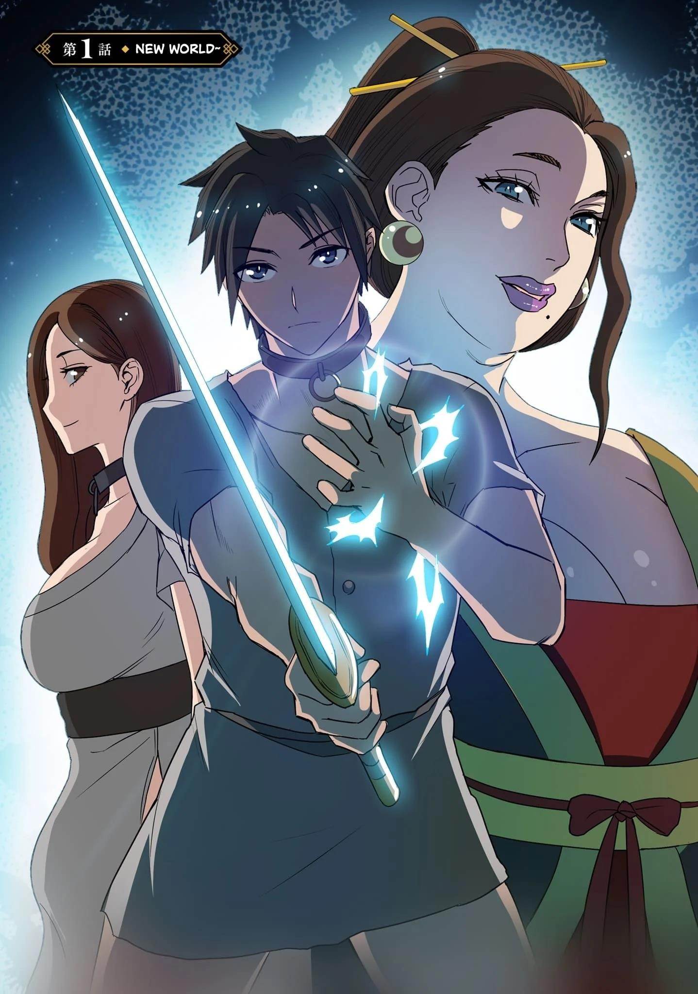 Dorei Senshi no Isekai Taneuma Seikatsu Chapter 1 - Page 6