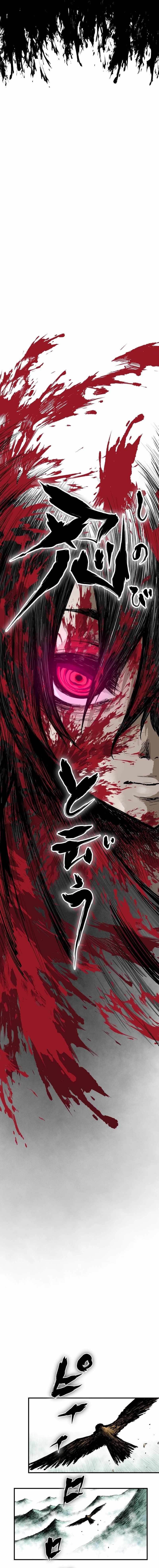 Ninja Reincarnation: Fuuma Kotarou’s Quest to Reclaim His Humanity Chapter 1 - Page 7