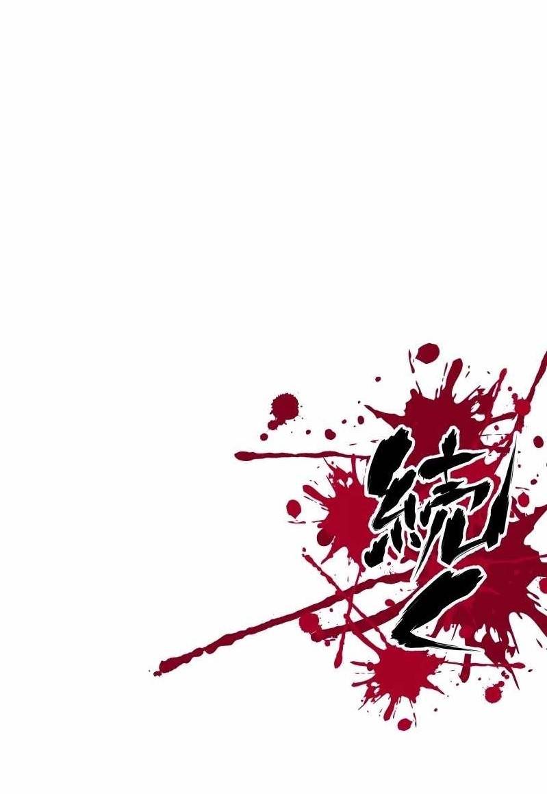 Ninja Reincarnation: Fuuma Kotarou’s Quest to Reclaim His Humanity Chapter 11 - Page 10