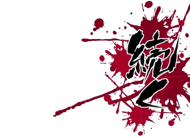 Ninja Reincarnation: Fuuma Kotarou’s Quest to Reclaim His Humanity Chapter 19 - Page 19