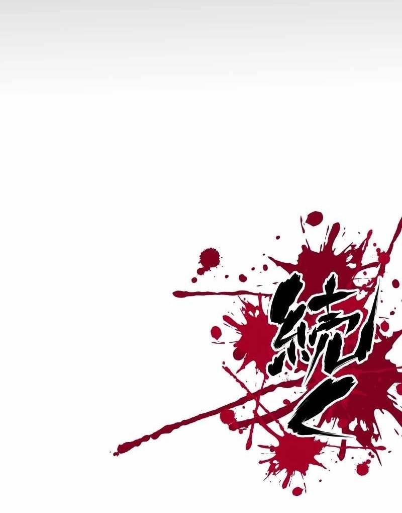 Ninja Reincarnation: Fuuma Kotarou’s Quest to Reclaim His Humanity Chapter 3 - Page 8