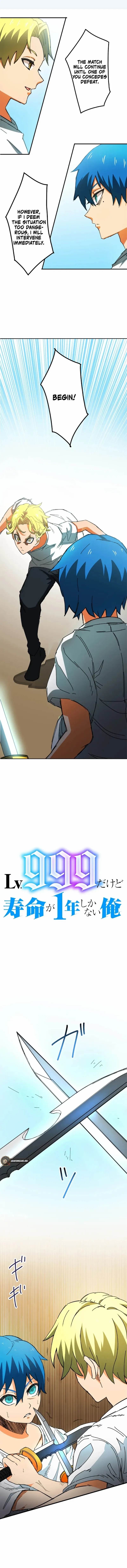 I’m Level 999, But I Only Have One Year To Live Chapter 5 - Page 1