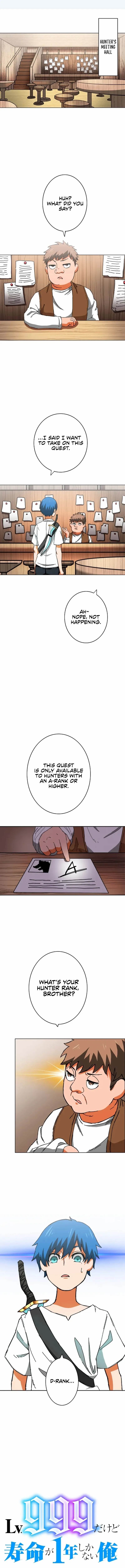 I’m Level 999, But I Only Have One Year To Live Chapter 7 - Page 1