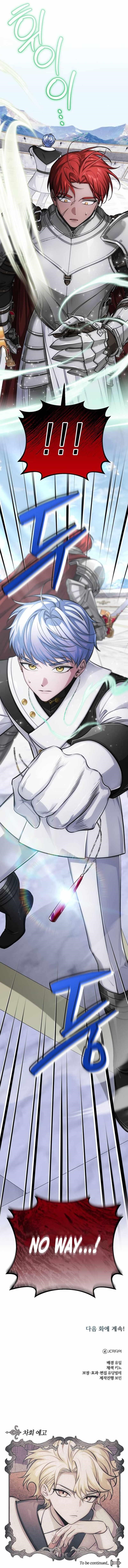 The Magic Tower Problematic Child Chapter 12 - Page 25