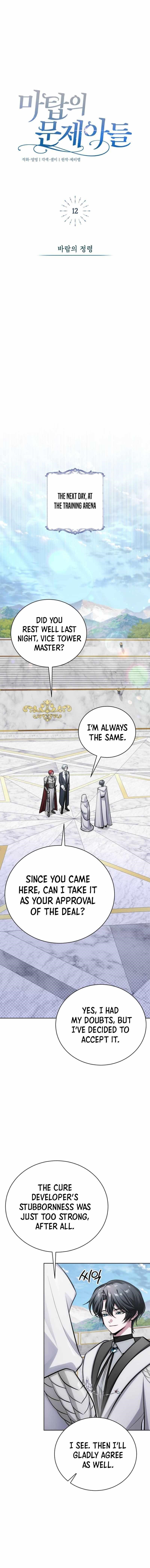 The Magic Tower Problematic Child Chapter 12 - Page 6