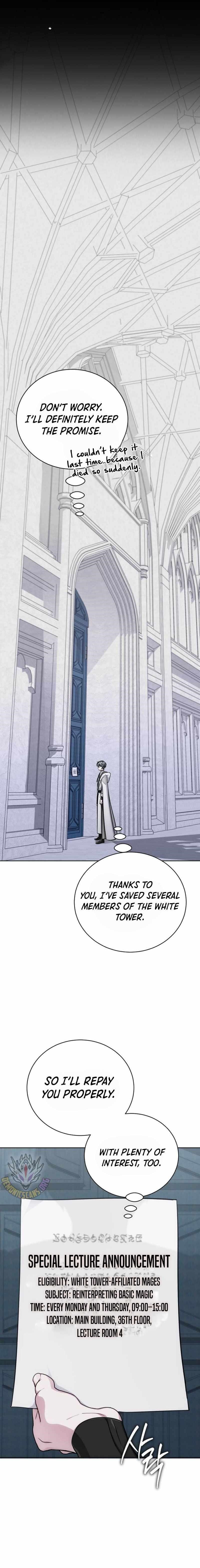 The Magic Tower Problematic Child Chapter 13 - Page 17