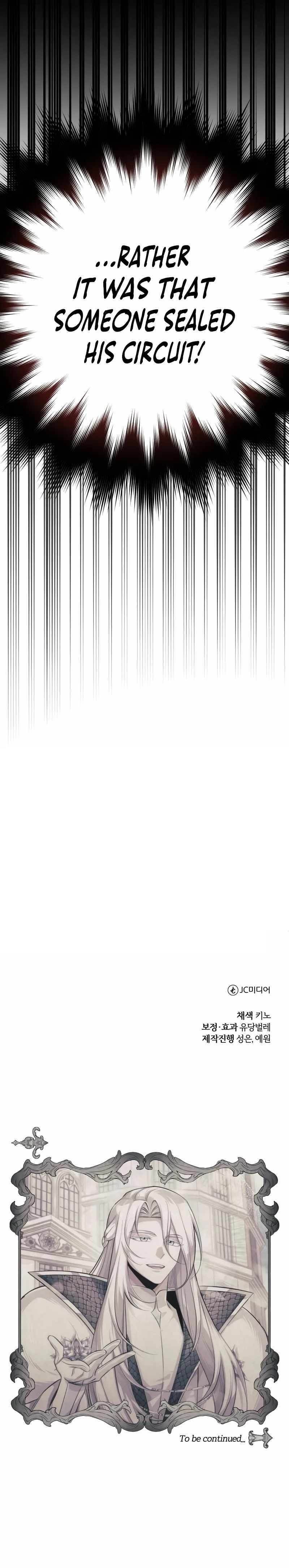 The Magic Tower Problematic Child Chapter 2 - Page 16