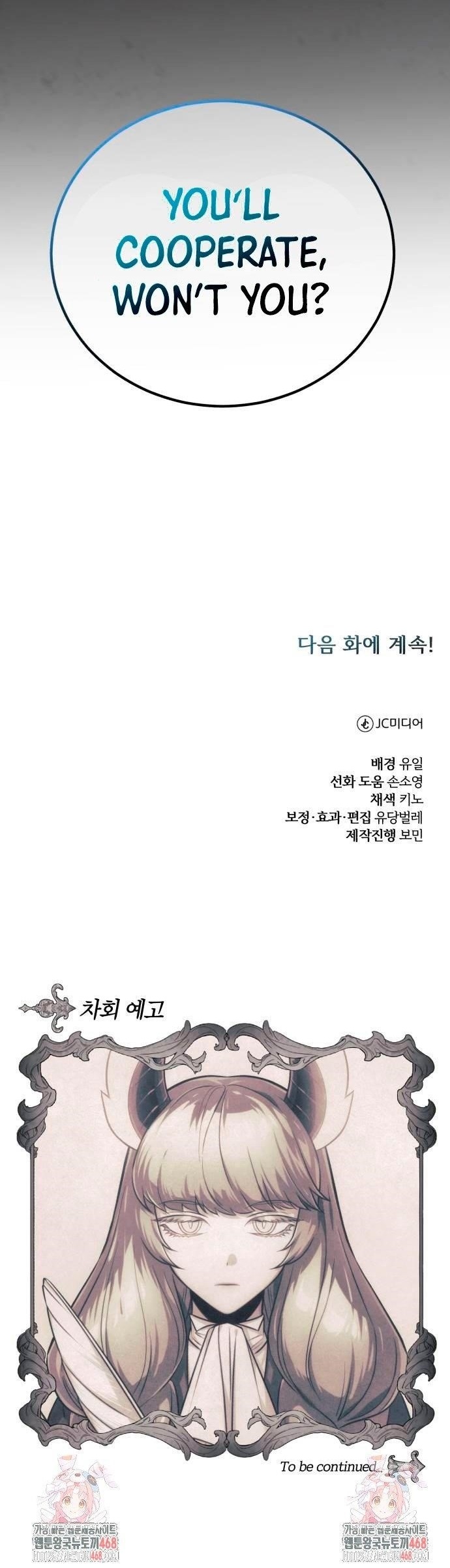 The Magic Tower Problematic Child Chapter 20 - Page 20