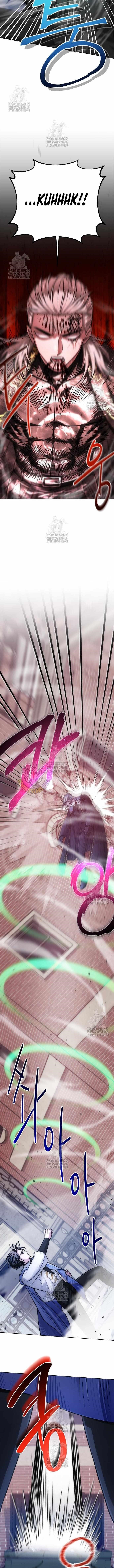 The Magic Tower Problematic Child Chapter 22 - Page 11