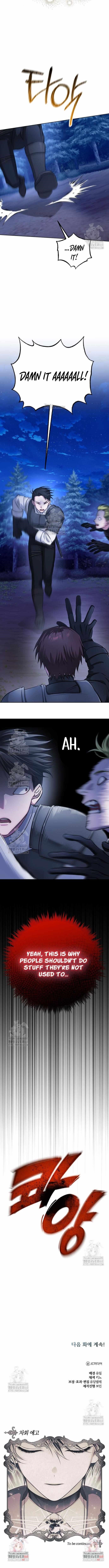 The Magic Tower Problematic Child Chapter 30 - Page 17