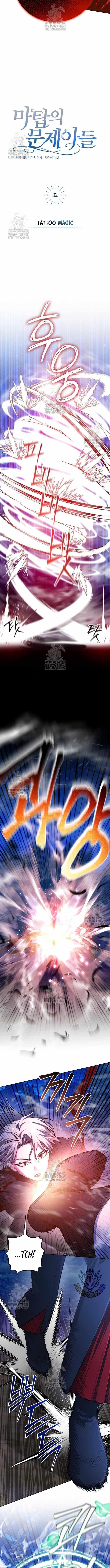 The Magic Tower Problematic Child Chapter 32 - Page 6