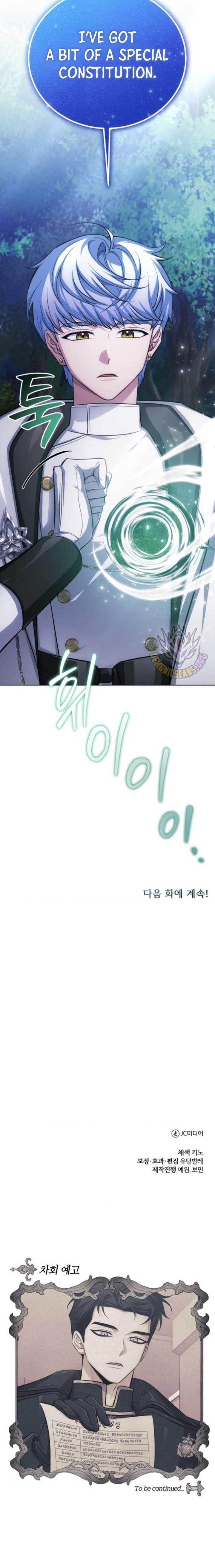 The Magic Tower Problematic Child Chapter 9 - Page 21