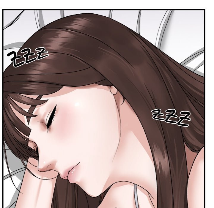 Come to My Place Chapter 2 - Page 142