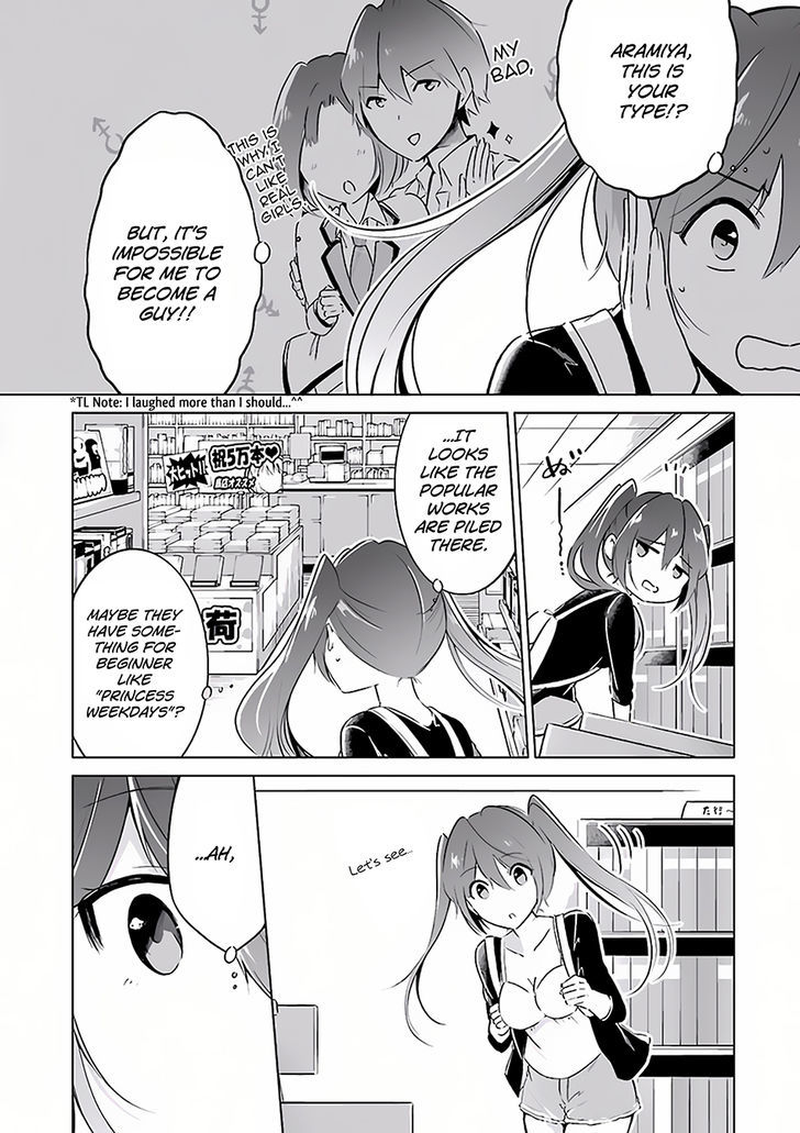 Real no Heroine wa Irimasen! Chapter 10.5 - Page 10