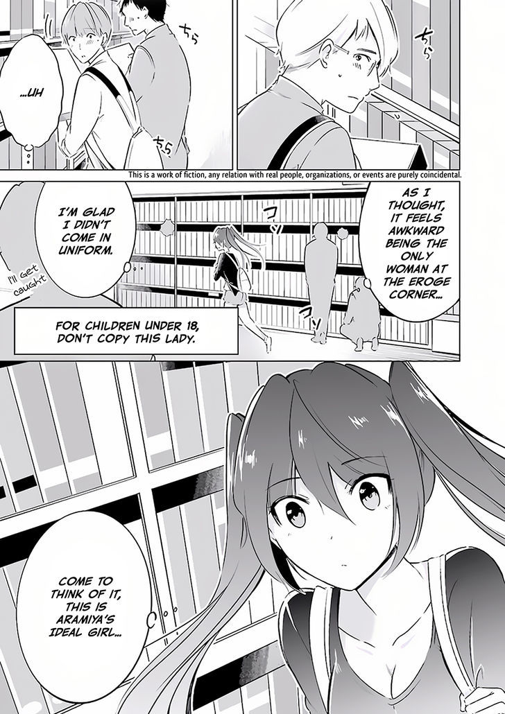 Real no Heroine wa Irimasen! Chapter 10.5 - Page 5