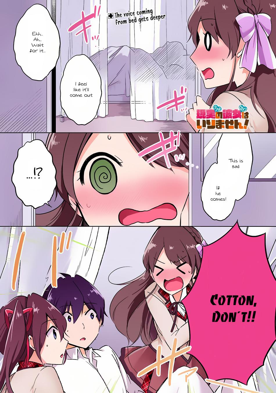 Real no Heroine wa Irimasen! Chapter 10 - Page 2