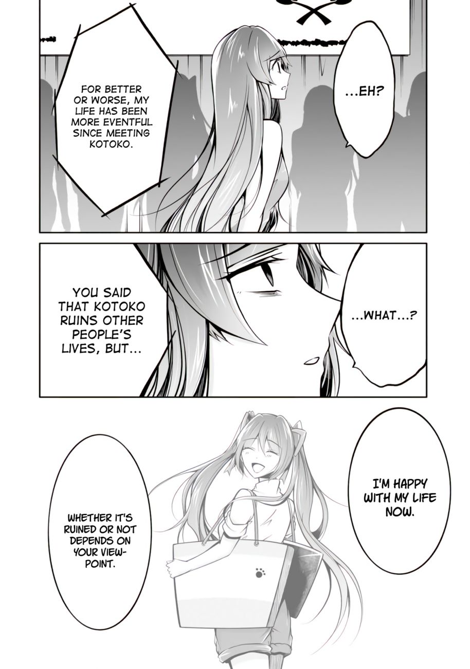 Real no Heroine wa Irimasen! Chapter 100 - Page 12