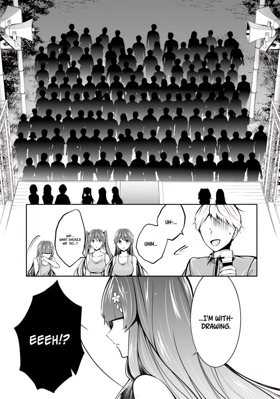 Real no Heroine wa Irimasen! Chapter 100 - Page 21