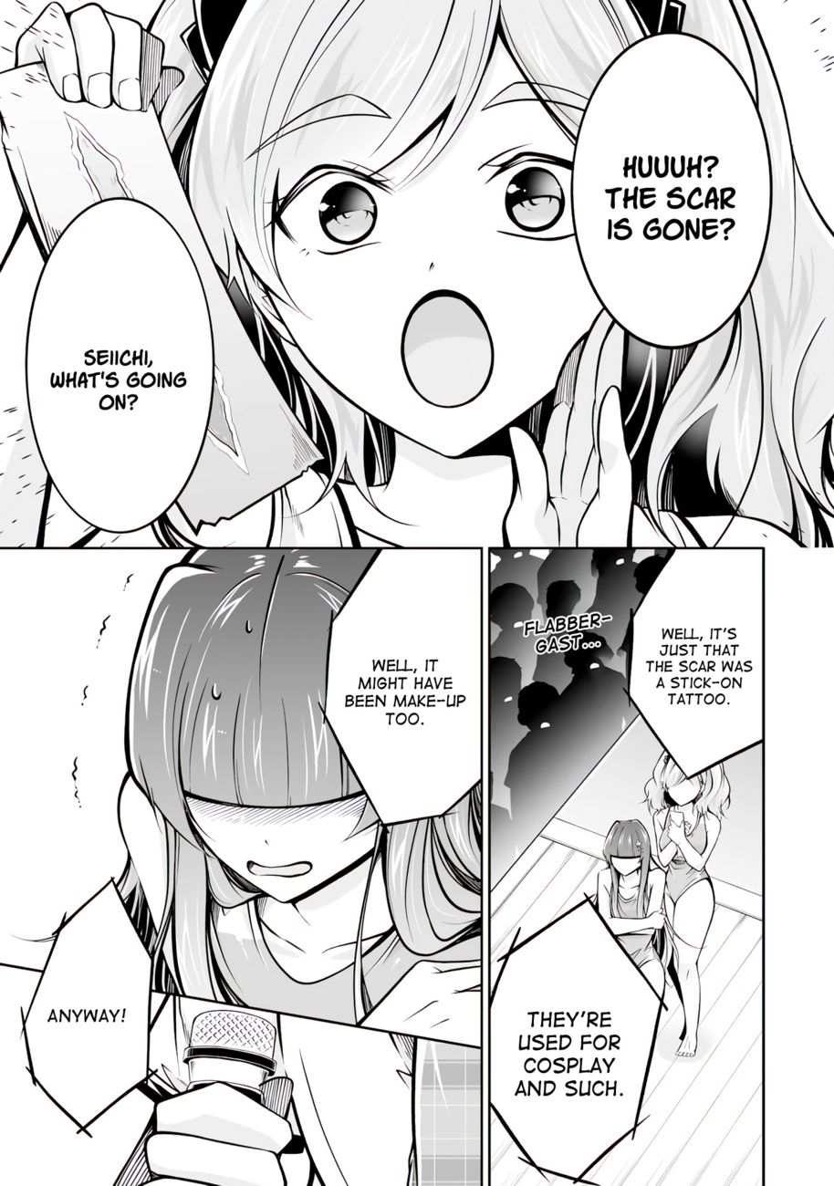 Real no Heroine wa Irimasen! Chapter 100 - Page 3