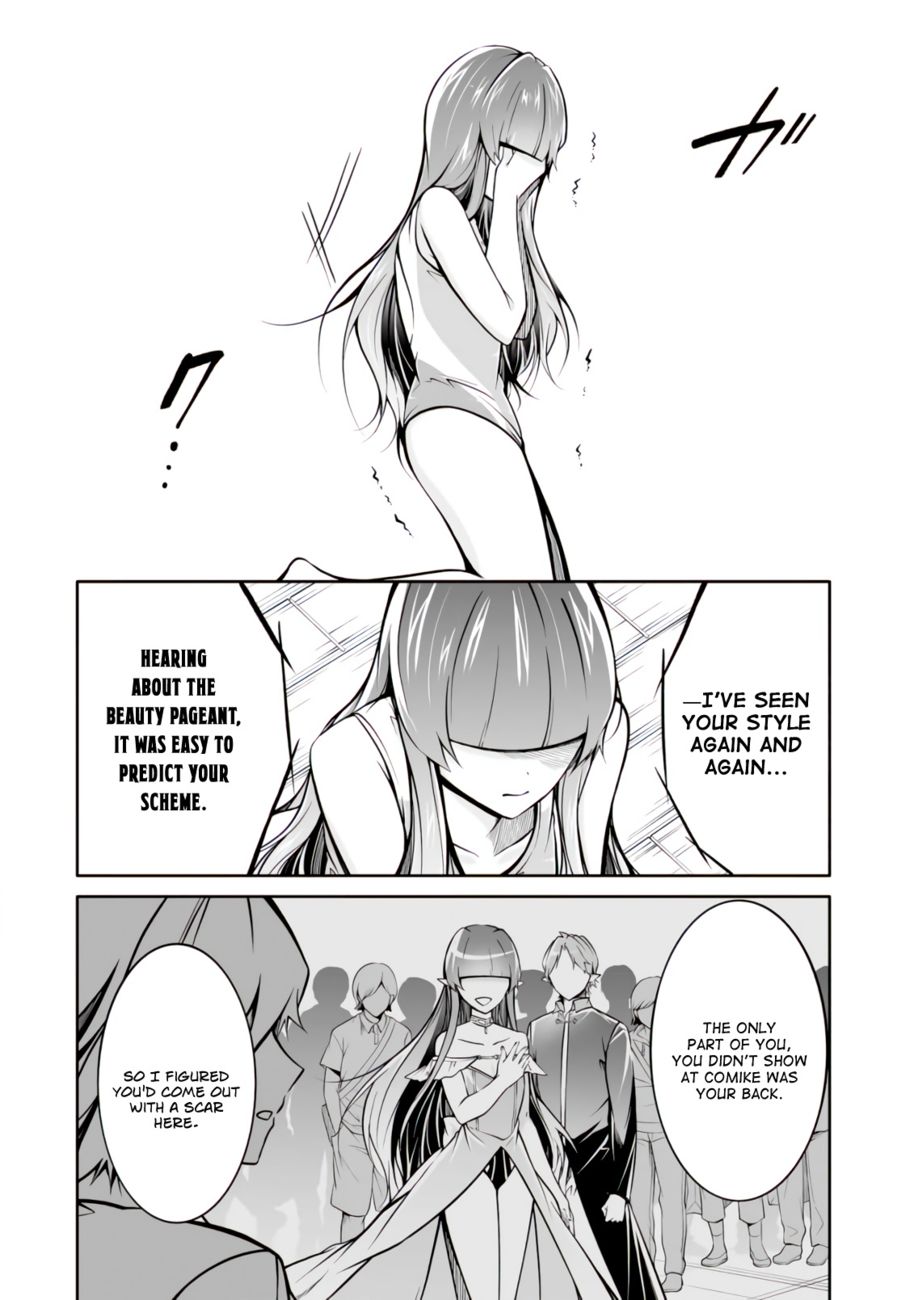 Real no Heroine wa Irimasen! Chapter 100 - Page 6