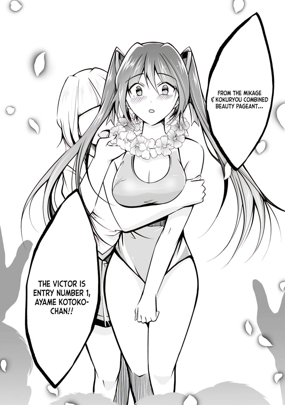 Real no Heroine wa Irimasen! Chapter 101 - Page 23