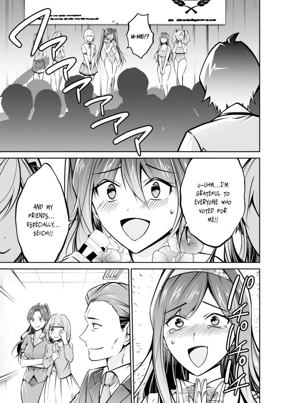 Real no Heroine wa Irimasen! Chapter 101 - Page 24