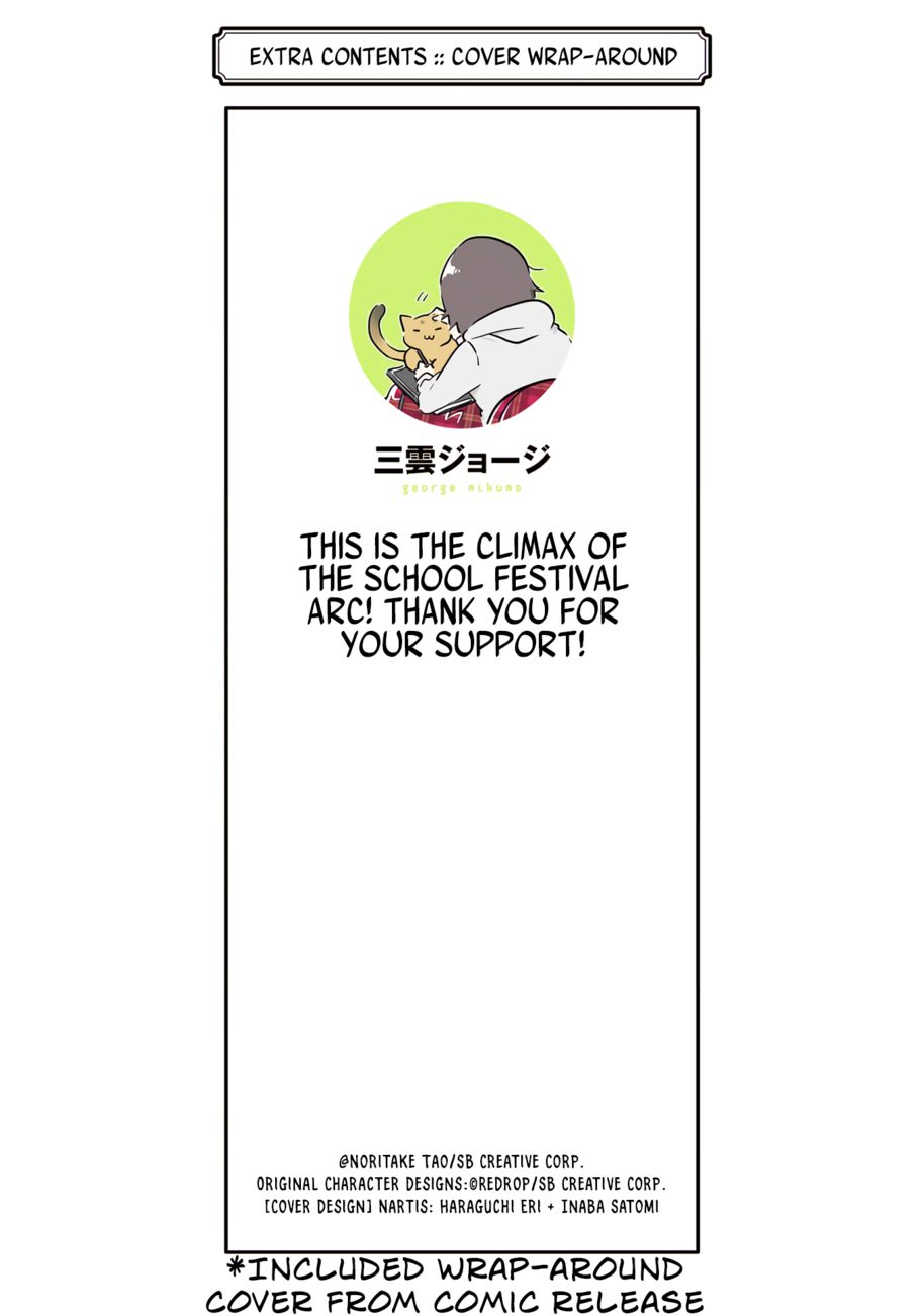 Real no Heroine wa Irimasen! Chapter 101 - Page 28