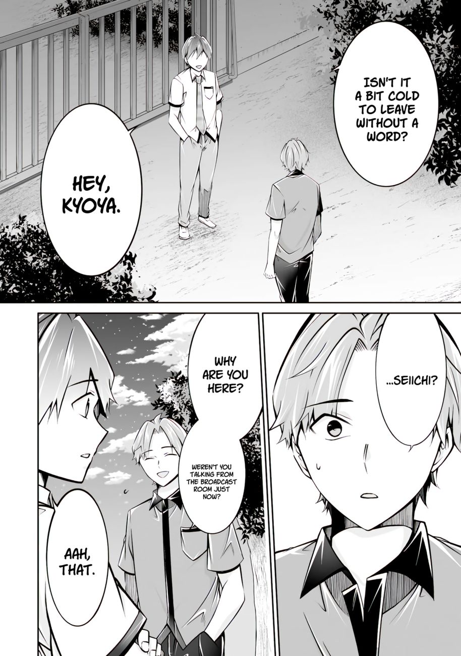 Real no Heroine wa Irimasen! Chapter 101 - Page 3