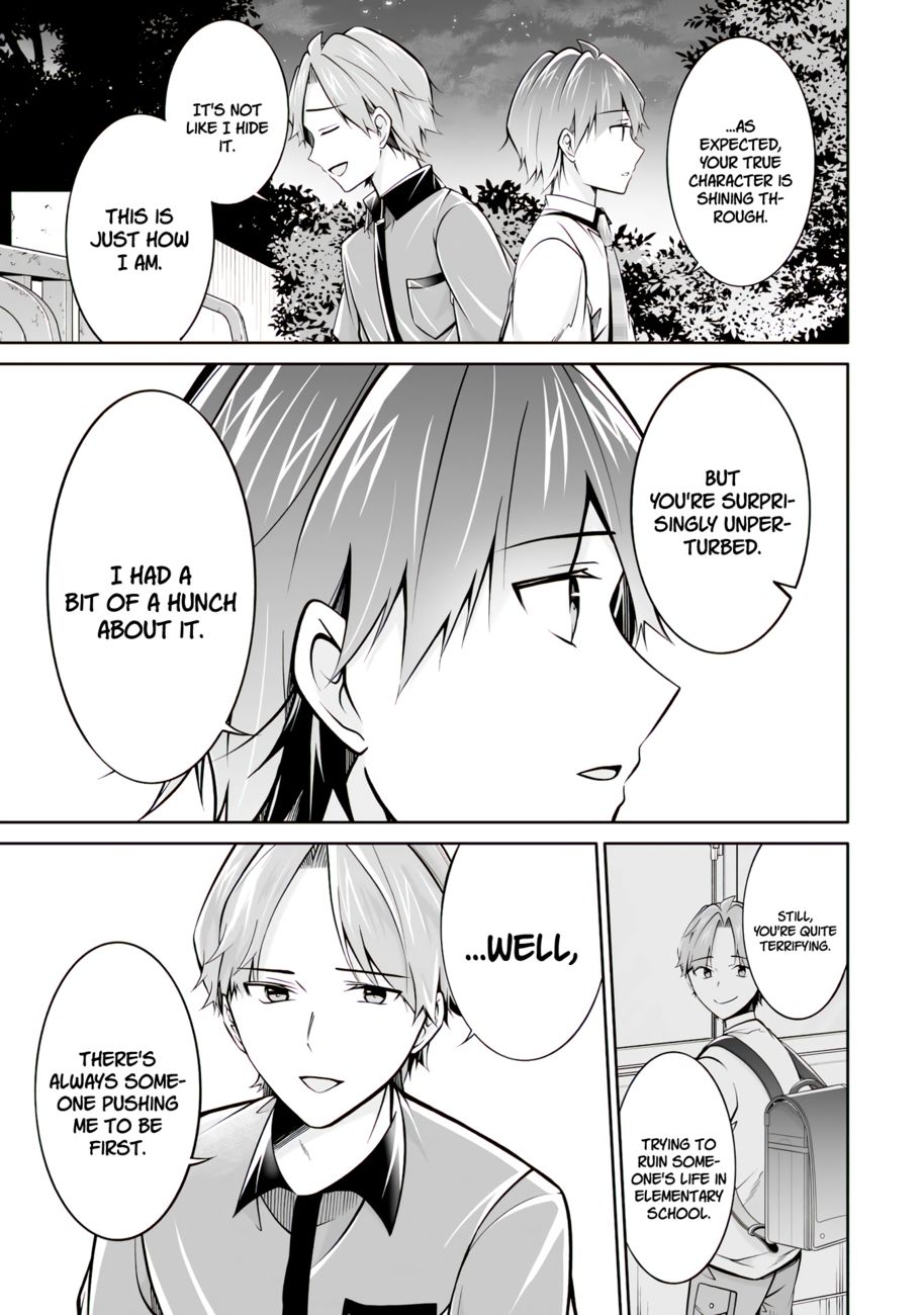 Real no Heroine wa Irimasen! Chapter 101 - Page 6