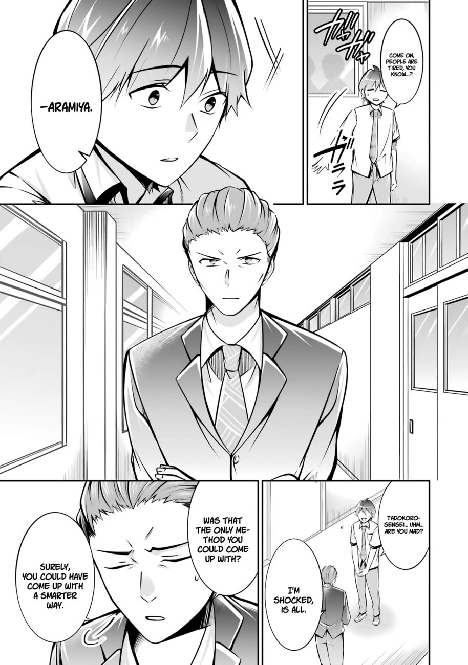 Real no Heroine wa Irimasen! Chapter 102 - Page 10