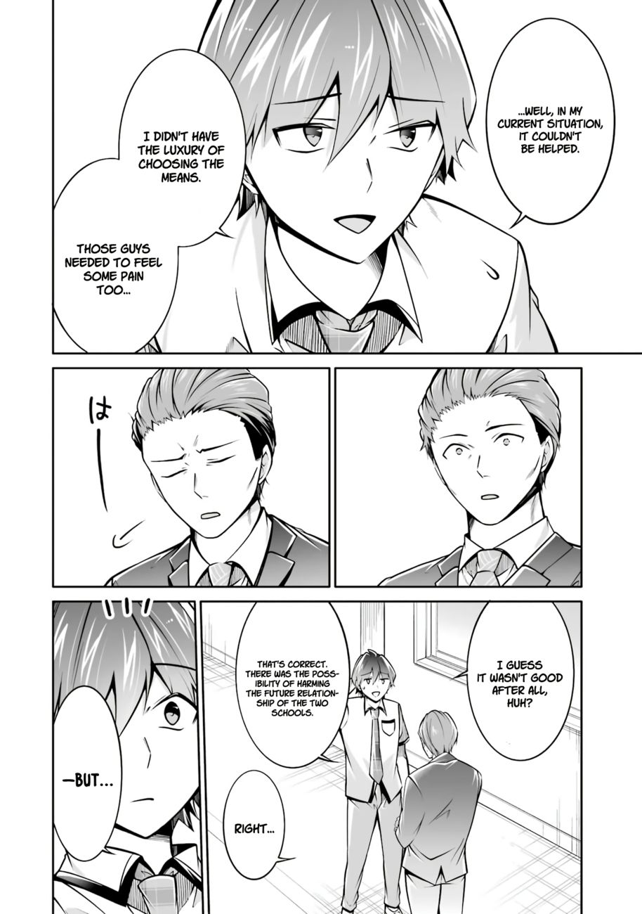 Real no Heroine wa Irimasen! Chapter 102 - Page 11