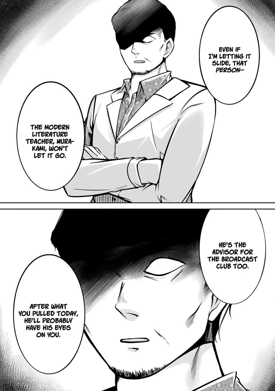 Real no Heroine wa Irimasen! Chapter 102 - Page 13