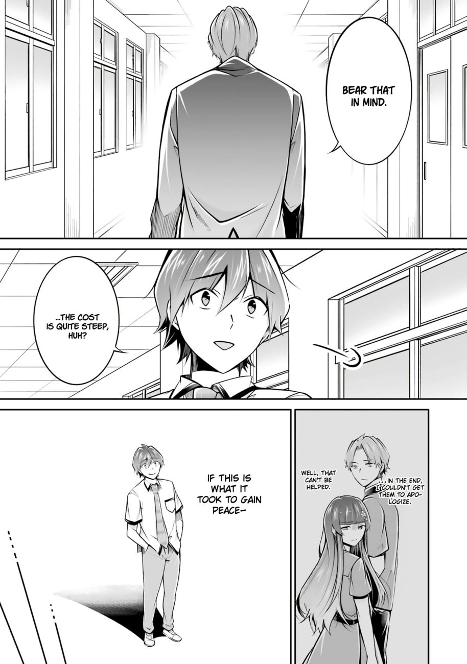 Real no Heroine wa Irimasen! Chapter 102 - Page 14