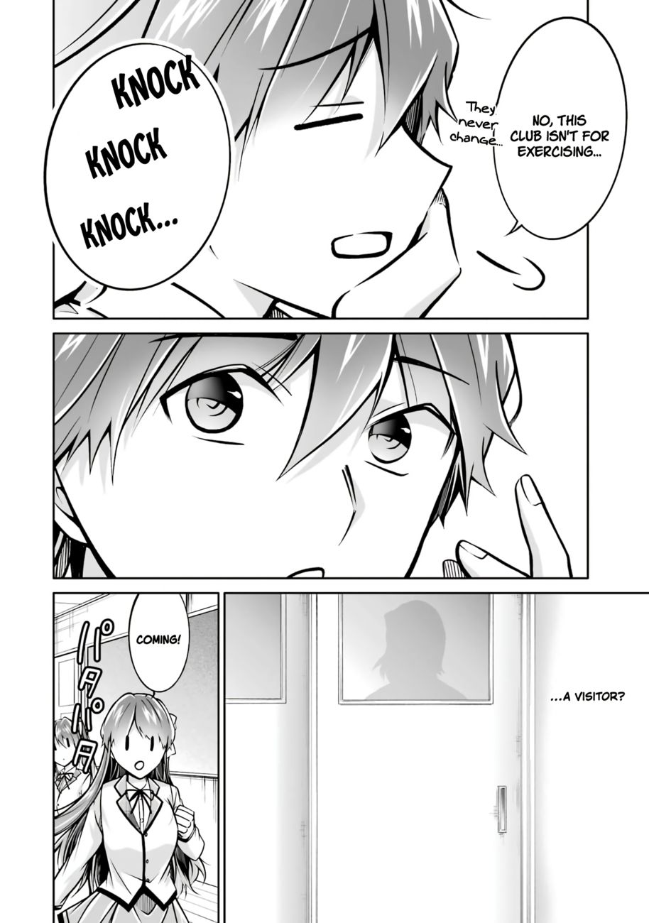 Real no Heroine wa Irimasen! Chapter 102 - Page 23