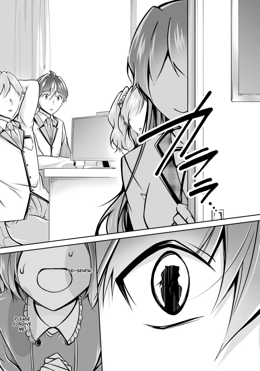 Real no Heroine wa Irimasen! Chapter 102 - Page 24