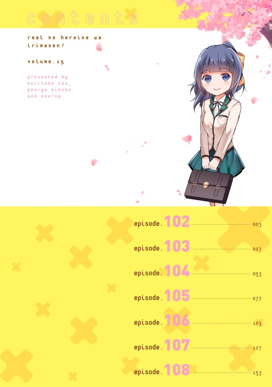 Real no Heroine wa Irimasen! Chapter 102 - Page 5
