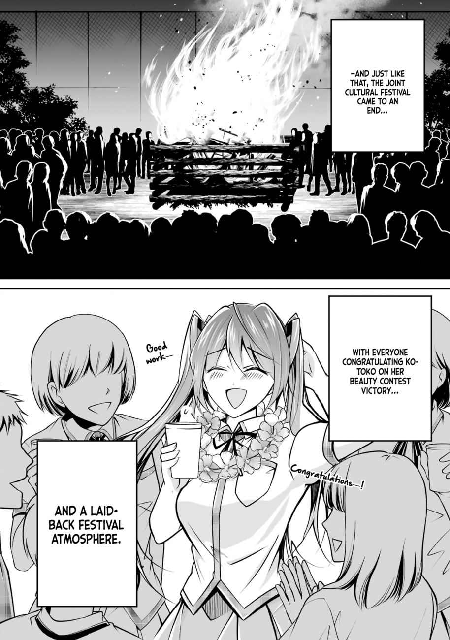 Real no Heroine wa Irimasen! Chapter 102 - Page 7