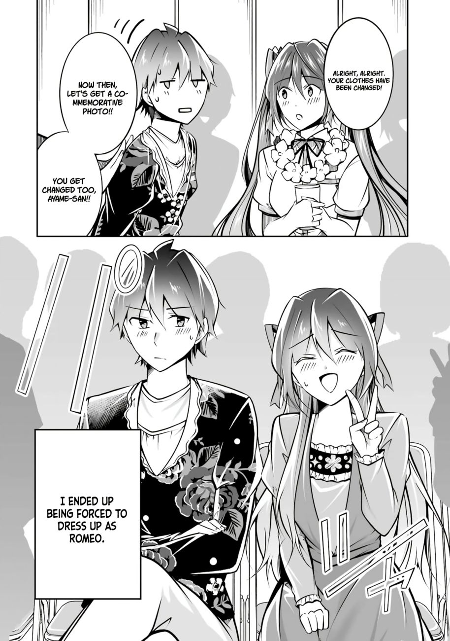 Real no Heroine wa Irimasen! Chapter 102 - Page 9