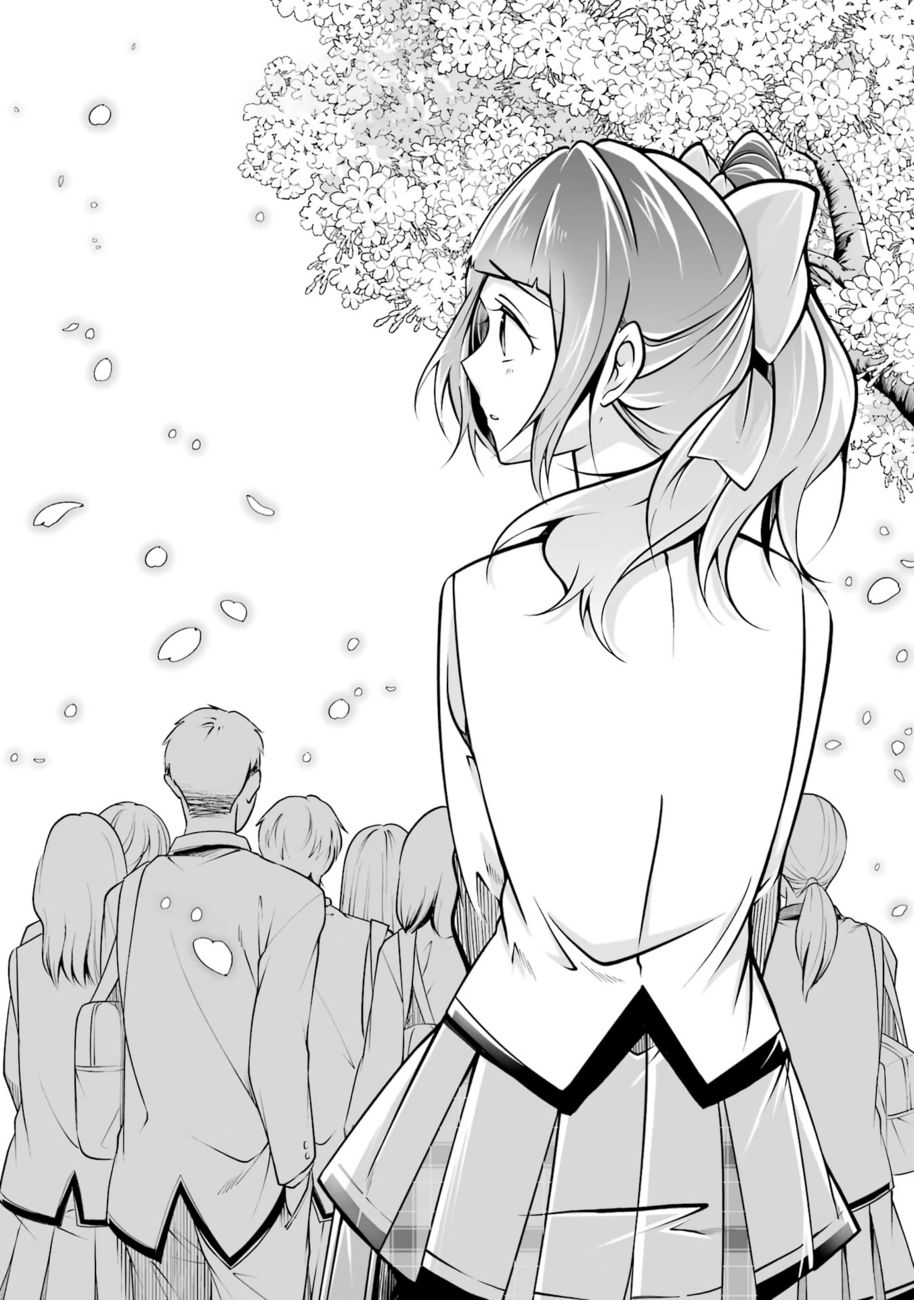 Real no Heroine wa Irimasen! Chapter 103 - Page 1