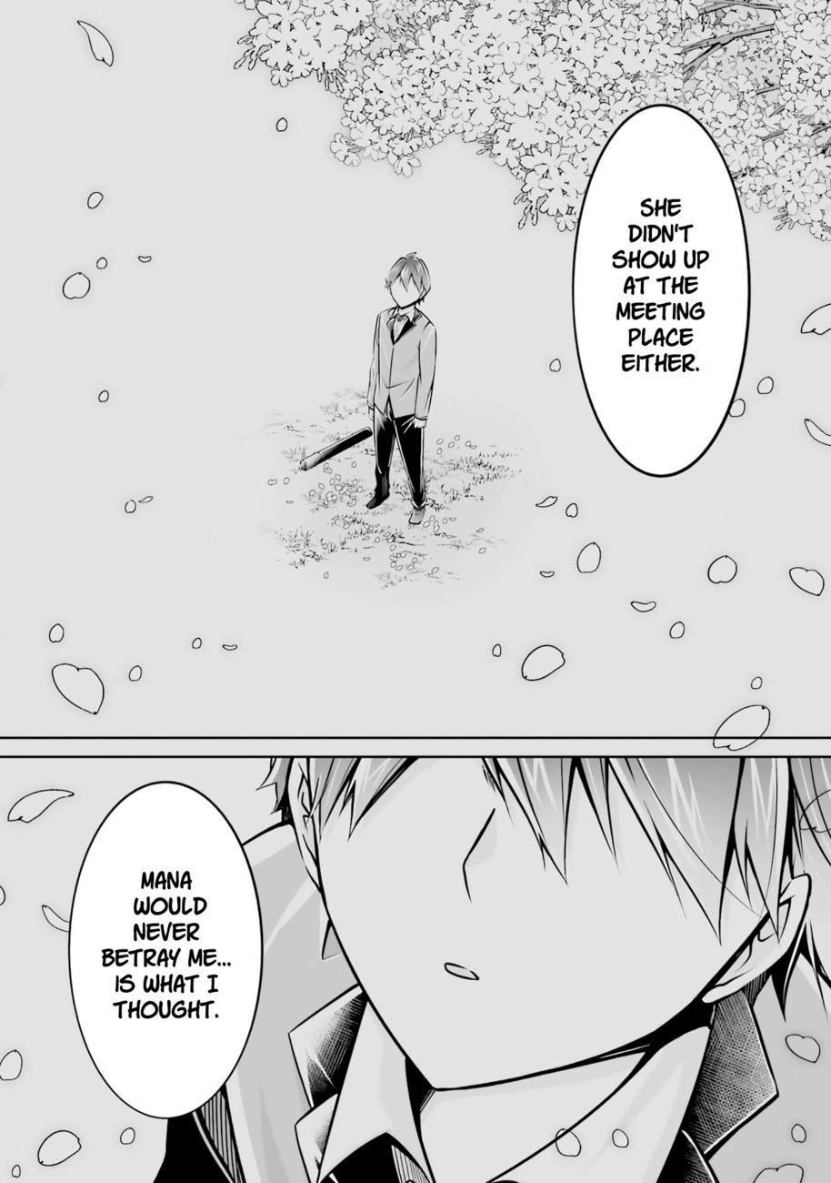 Real no Heroine wa Irimasen! Chapter 103 - Page 14