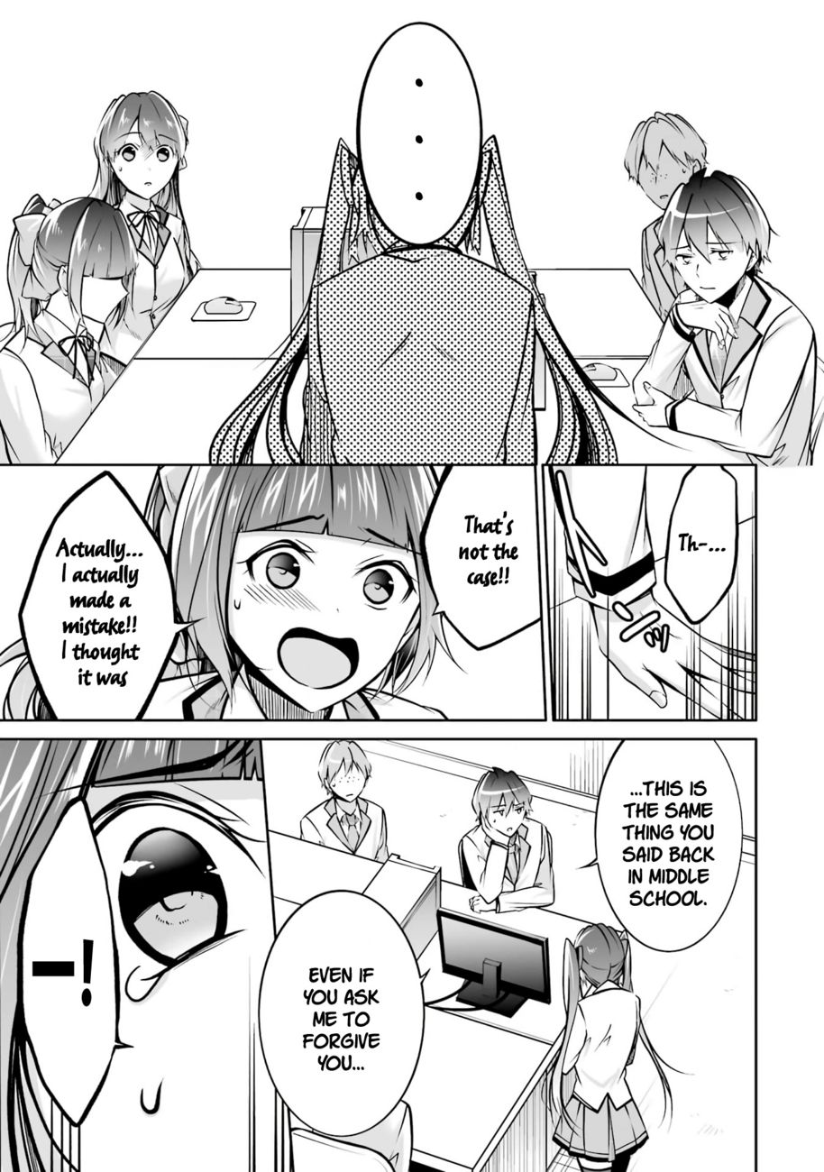 Real no Heroine wa Irimasen! Chapter 103 - Page 15