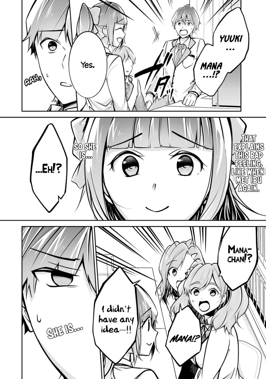 Real no Heroine wa Irimasen! Chapter 103 - Page 4