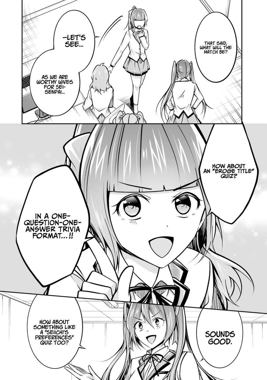 Real no Heroine wa Irimasen! Chapter 104 - Page 10