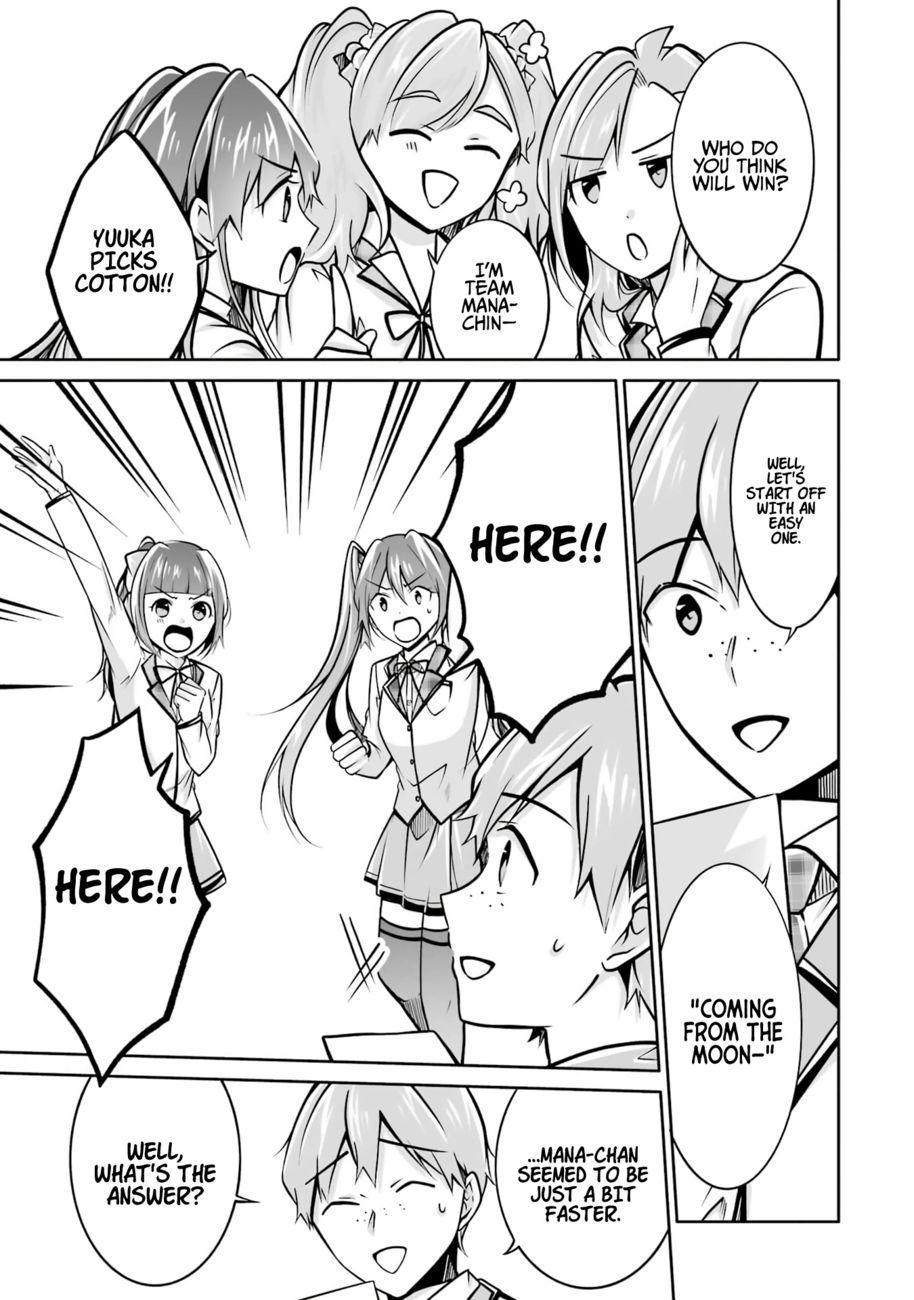 Real no Heroine wa Irimasen! Chapter 104 - Page 13