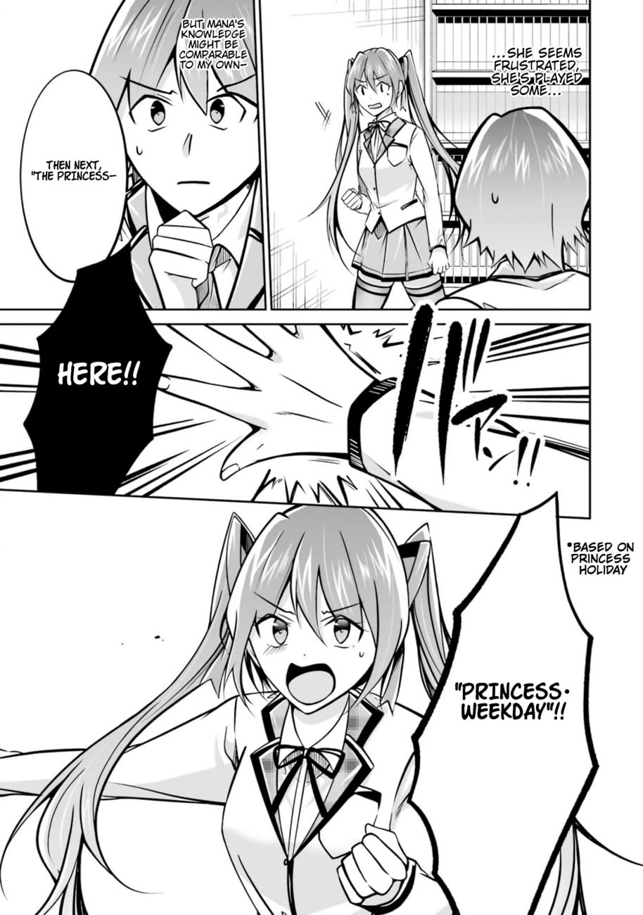 Real no Heroine wa Irimasen! Chapter 104 - Page 17