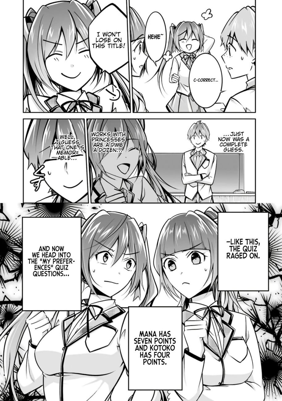 Real no Heroine wa Irimasen! Chapter 104 - Page 18