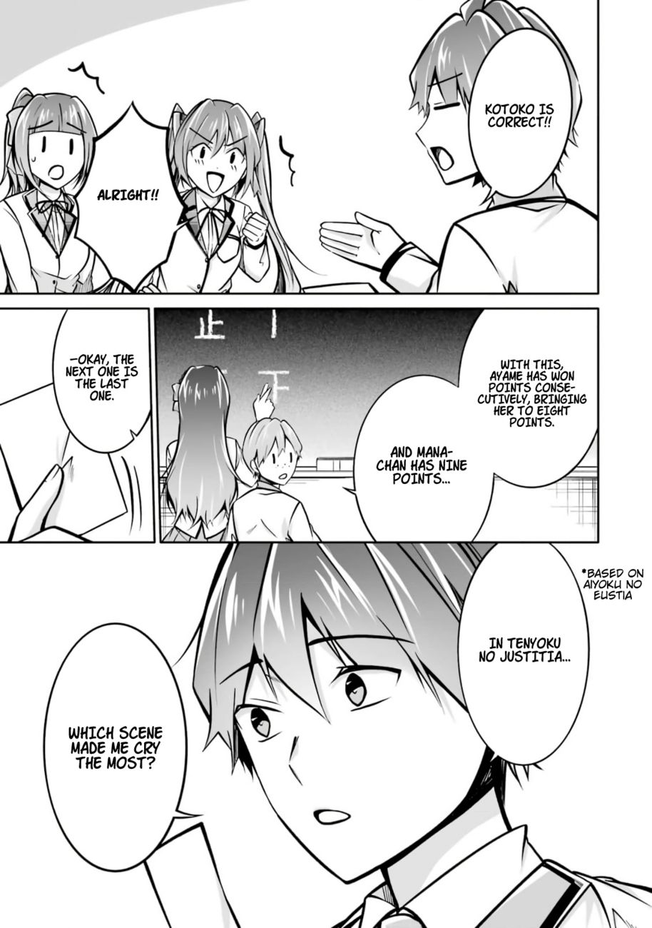 Real no Heroine wa Irimasen! Chapter 104 - Page 21