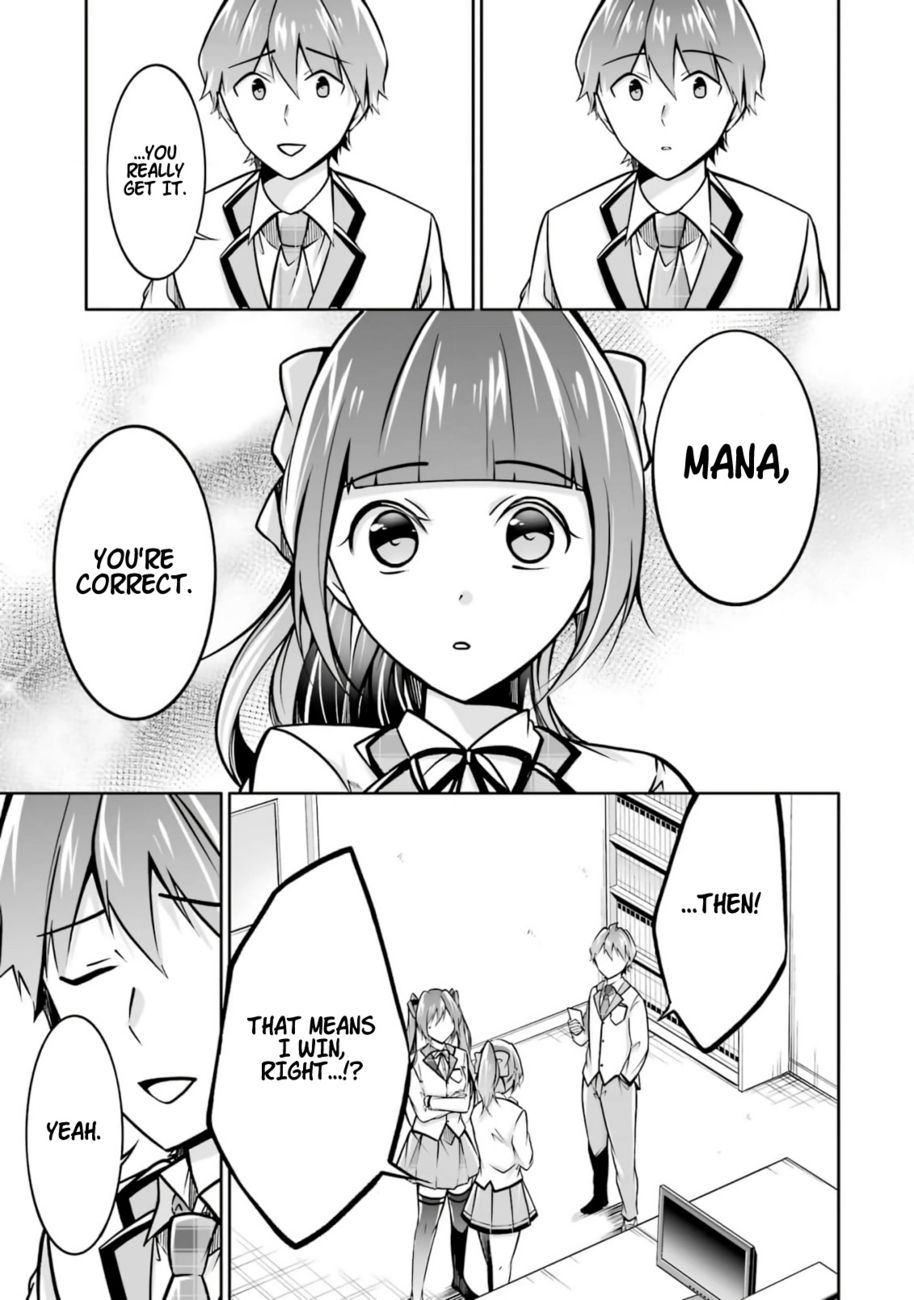 Real no Heroine wa Irimasen! Chapter 104 - Page 23