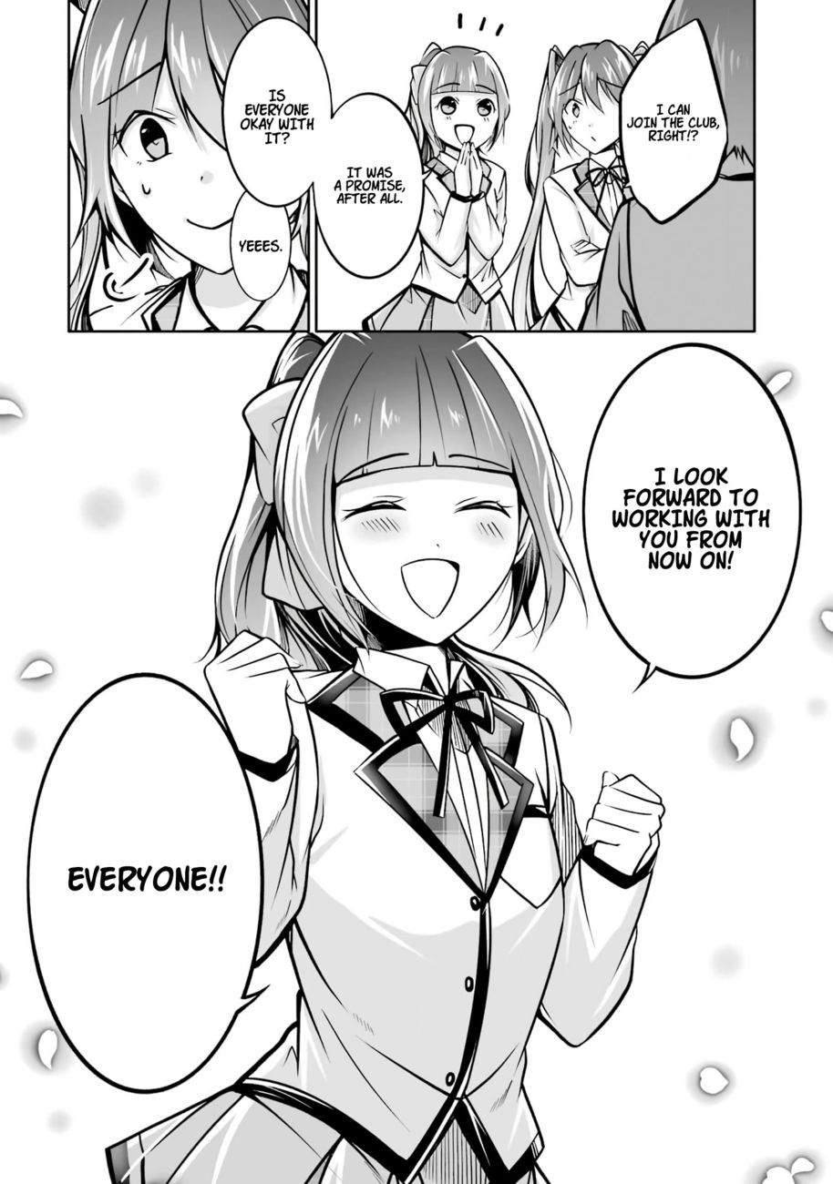 Real no Heroine wa Irimasen! Chapter 104 - Page 24